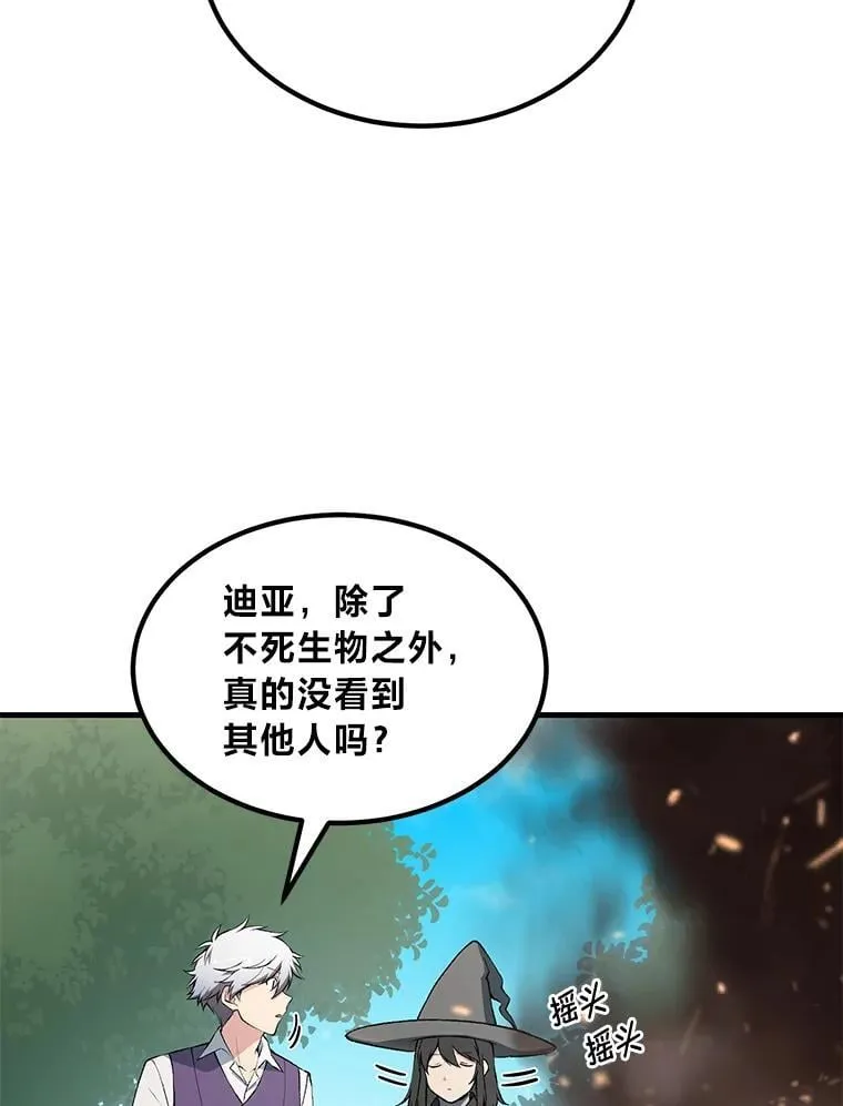 63.银行开起来7
