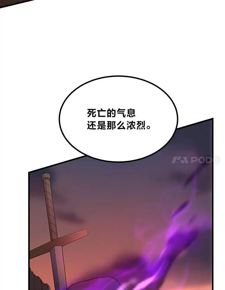 60.准备新事业53