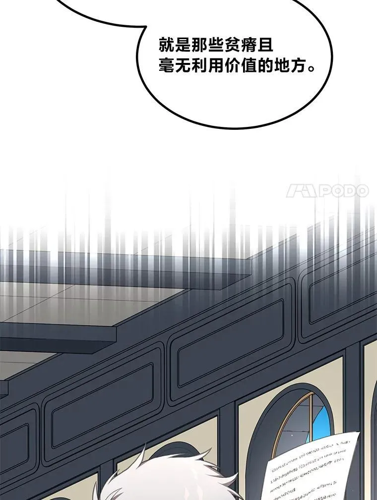 57.战争结束了53