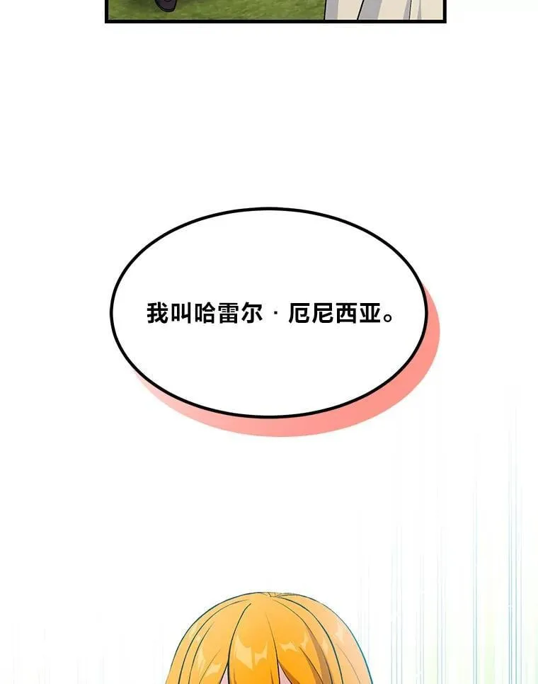 60.准备新事业32