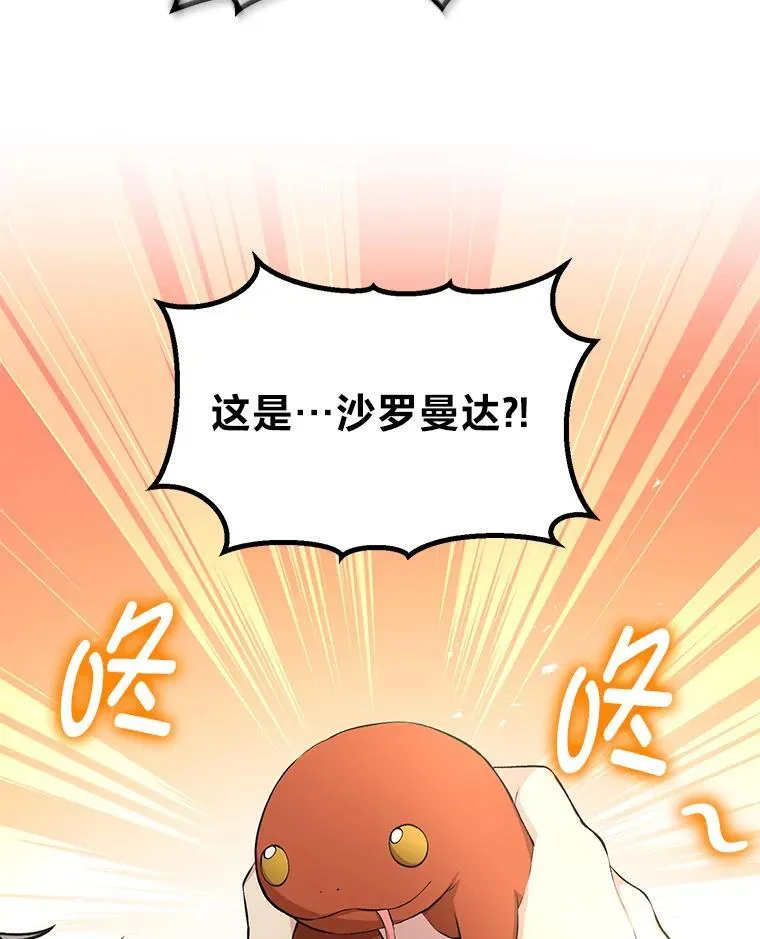 59.哈雷尔相亲79