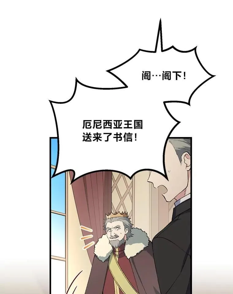 65.不死生物成灾92
