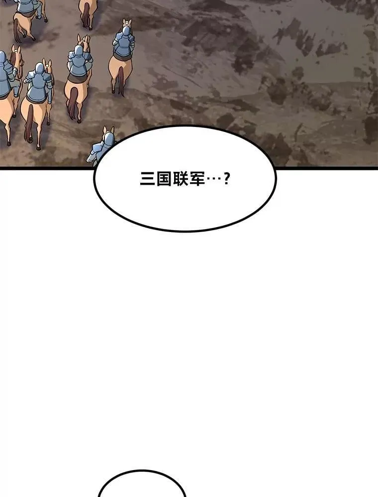 55.大军来袭20