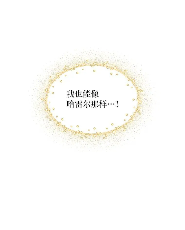 58.新的旅程65