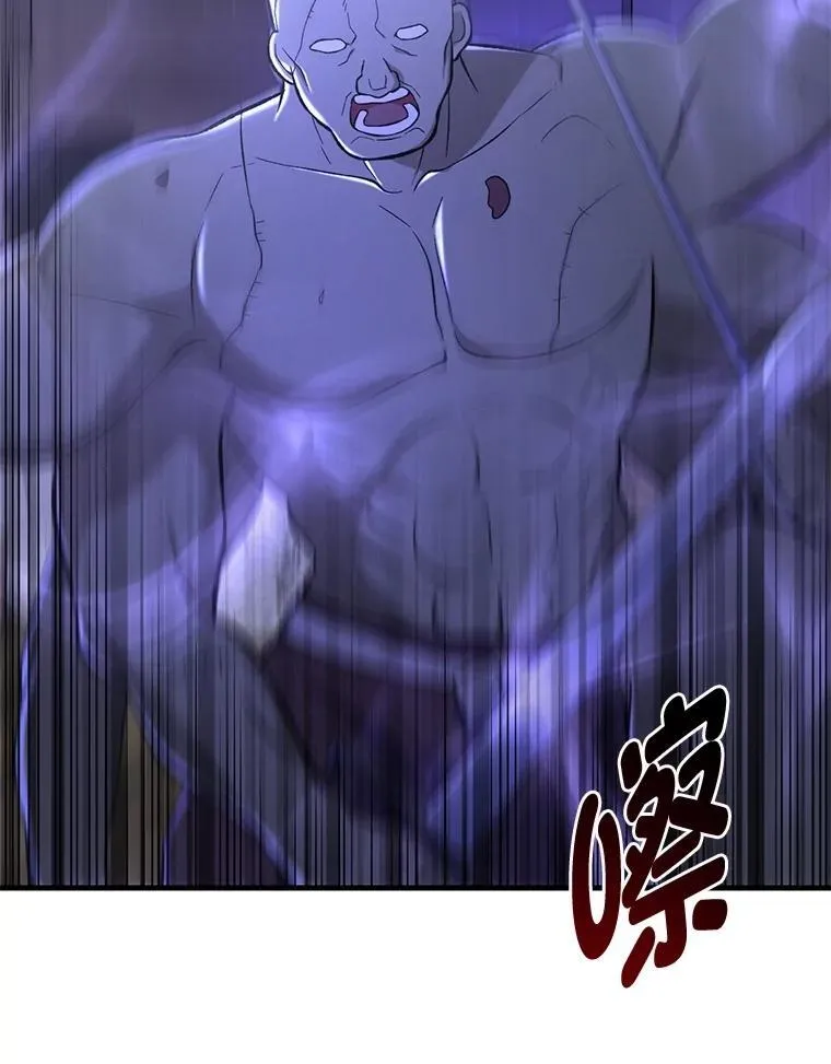 68.惩戒黑魔法师42