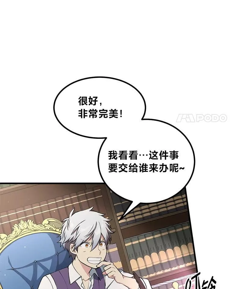 58.新的旅程105