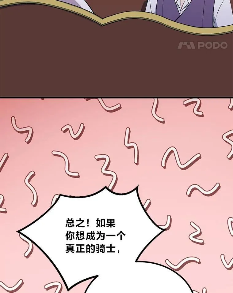 58.新的旅程41