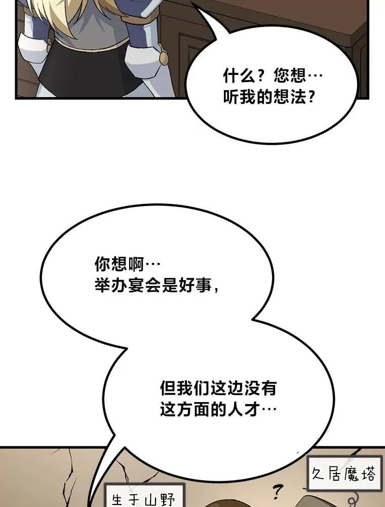 69.帕西利亚新城38