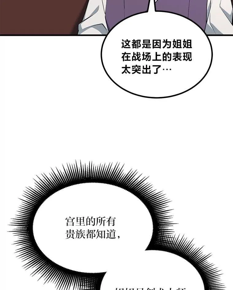58.新的旅程23