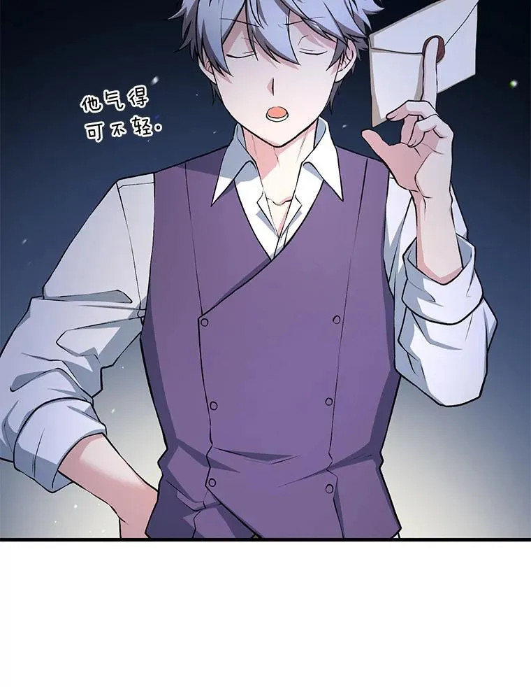 56.战势逆转86
