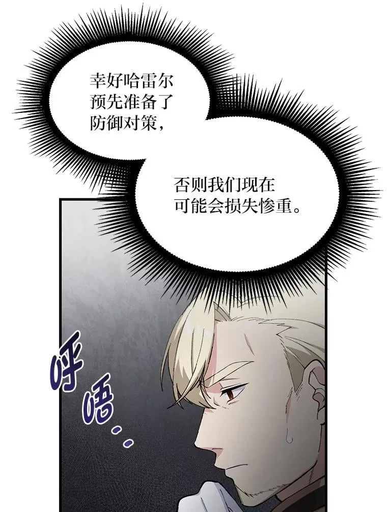 65.不死生物成灾33