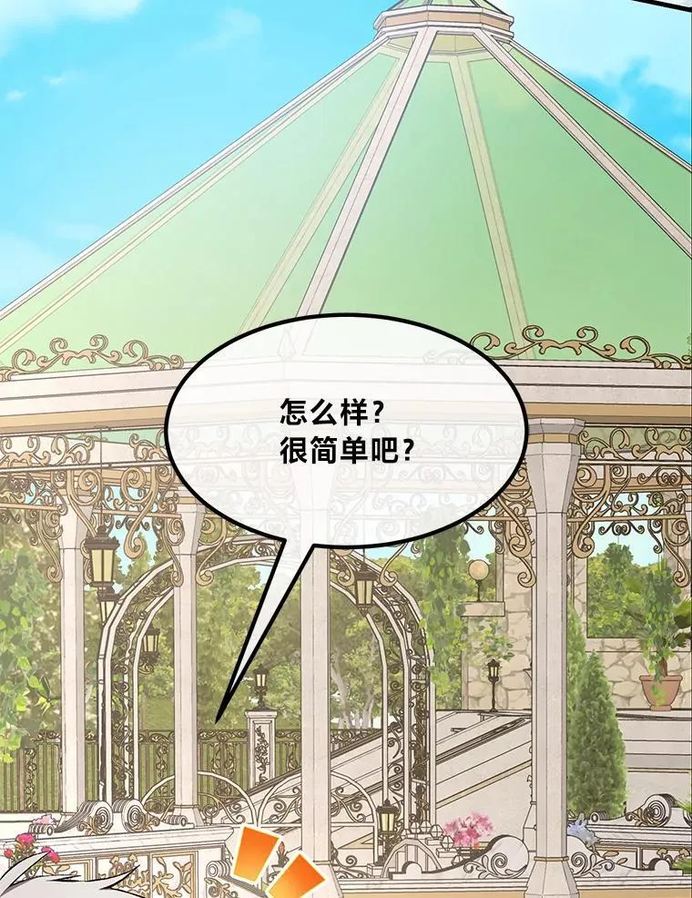 60.准备新事业25