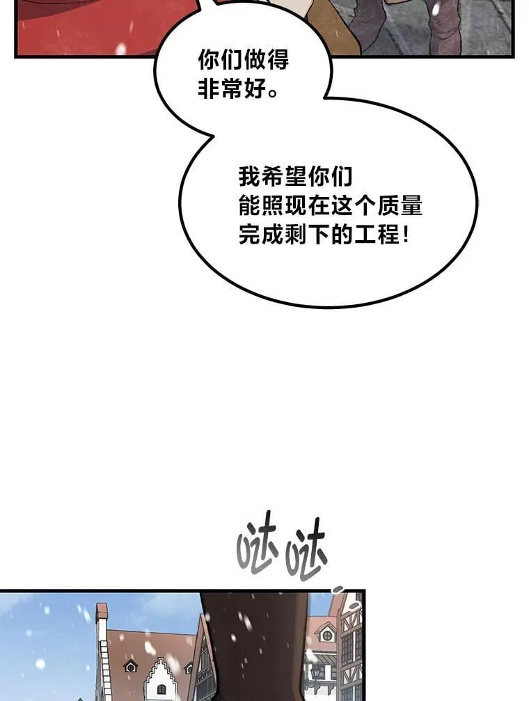69.帕西利亚新城12