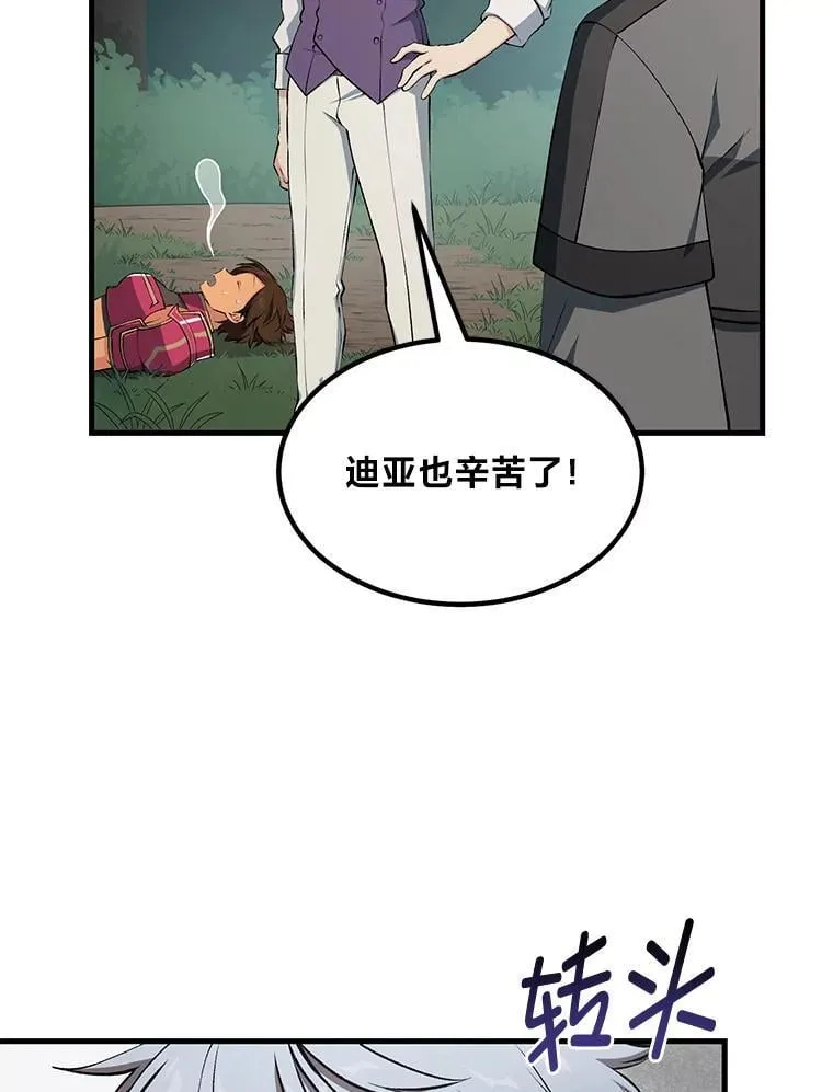 63.银行开起来4