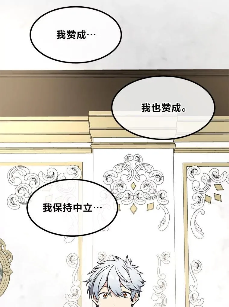 63.银行开起来64