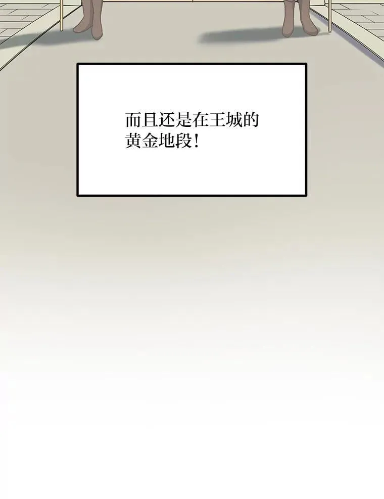 63.银行开起来82