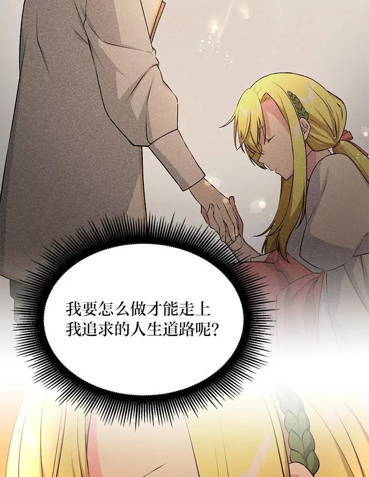 58.新的旅程63