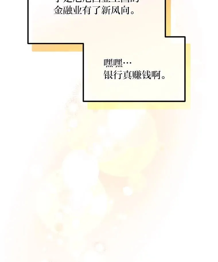 63.银行开起来110