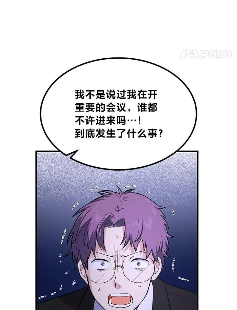 56.战势逆转23