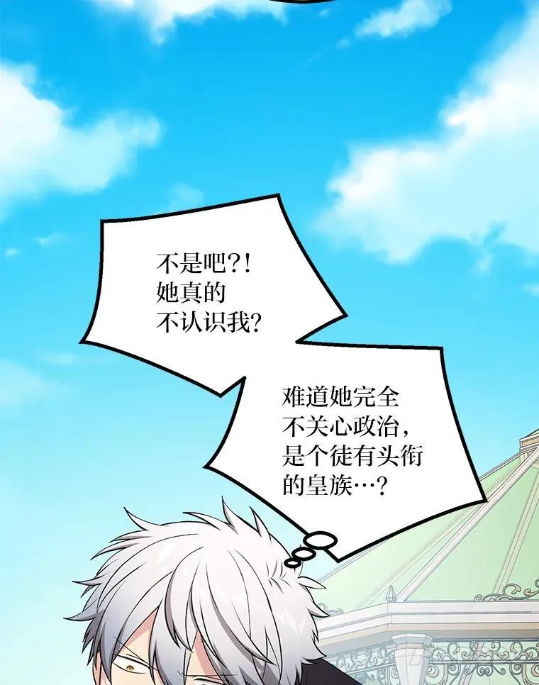 60.准备新事业39