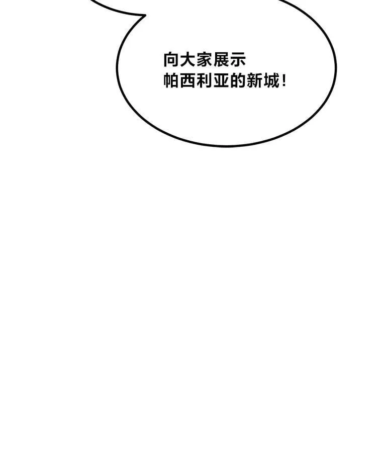 70.宴会开起来98