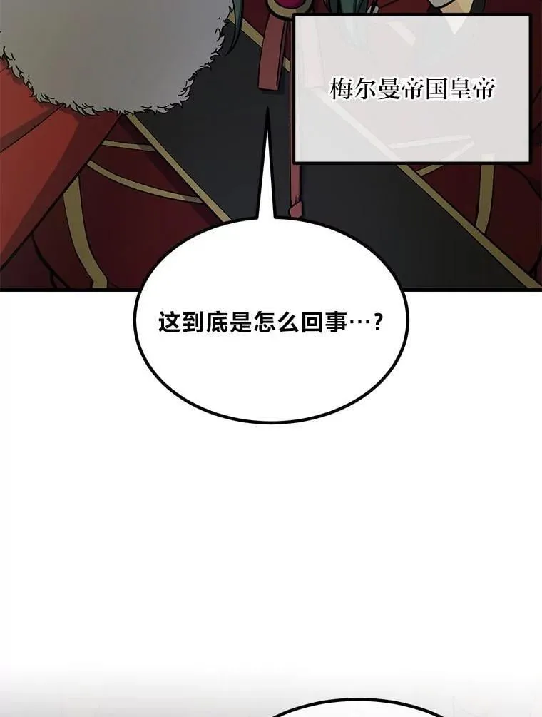 56.战势逆转5