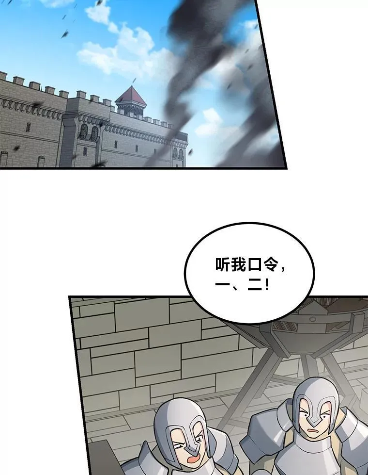 66.哈雷尔正式出道25