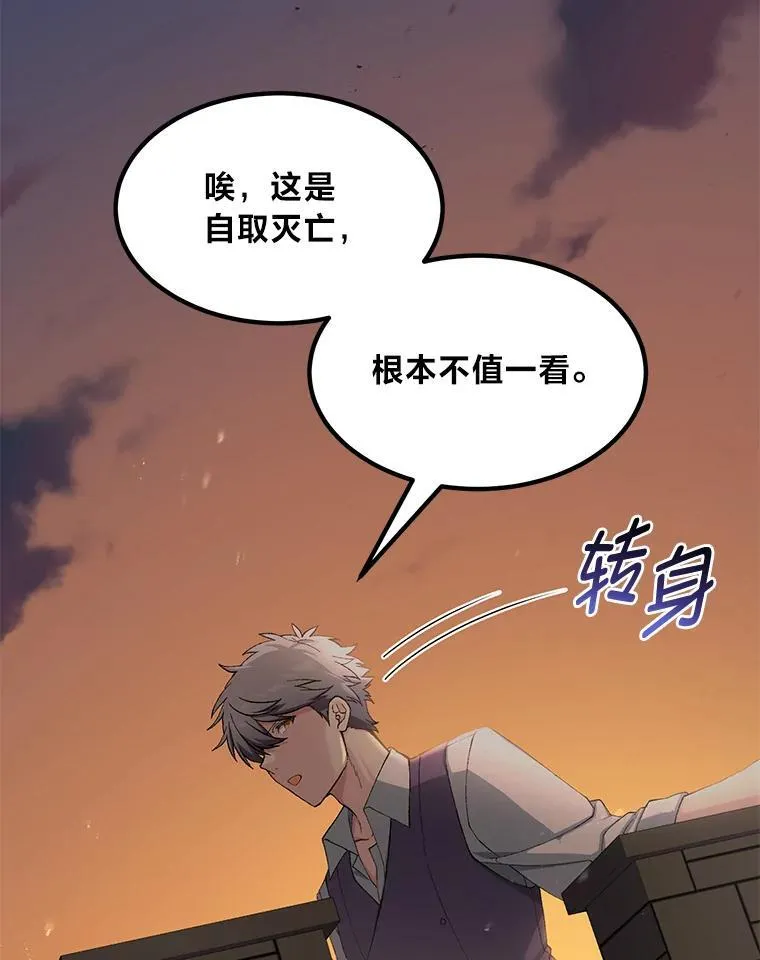 57.战争结束了7