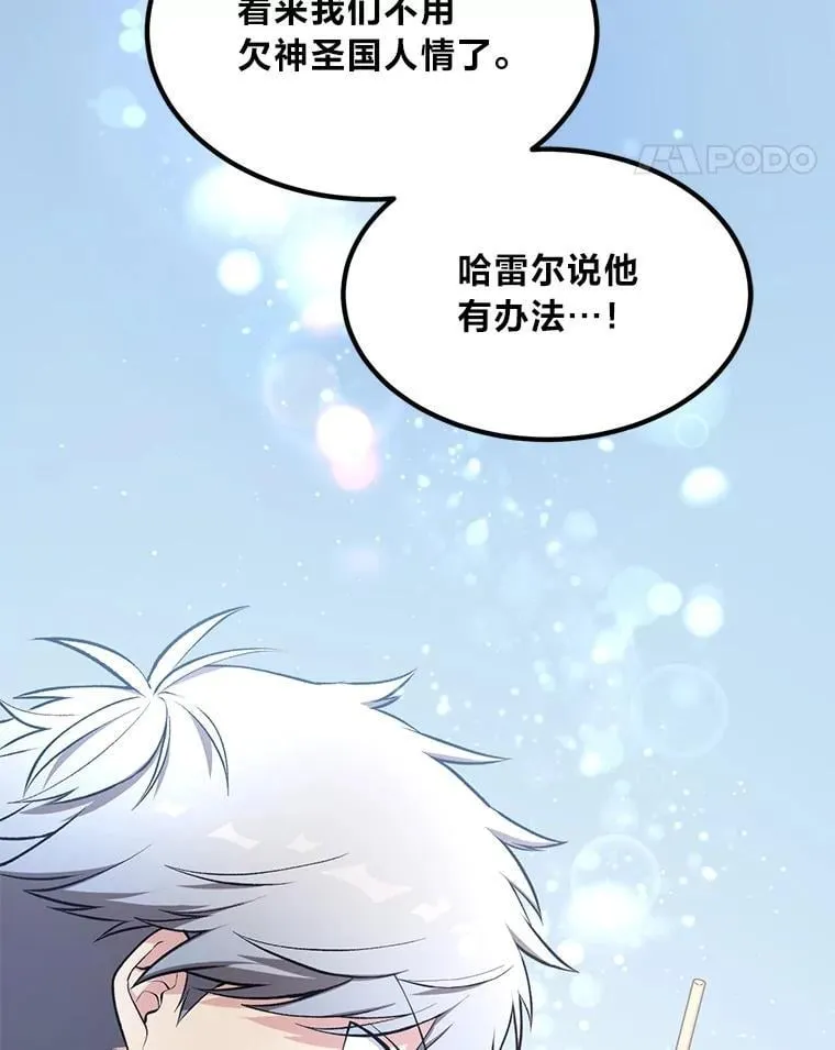 65.不死生物成灾57