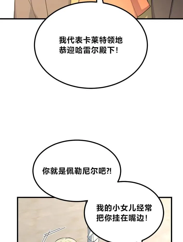 60.准备新事业76