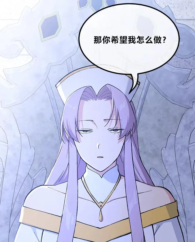 68.惩戒黑魔法师97