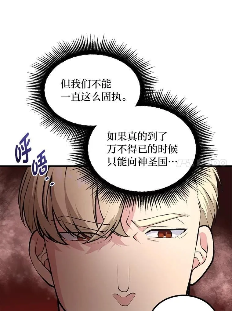 65.不死生物成灾50