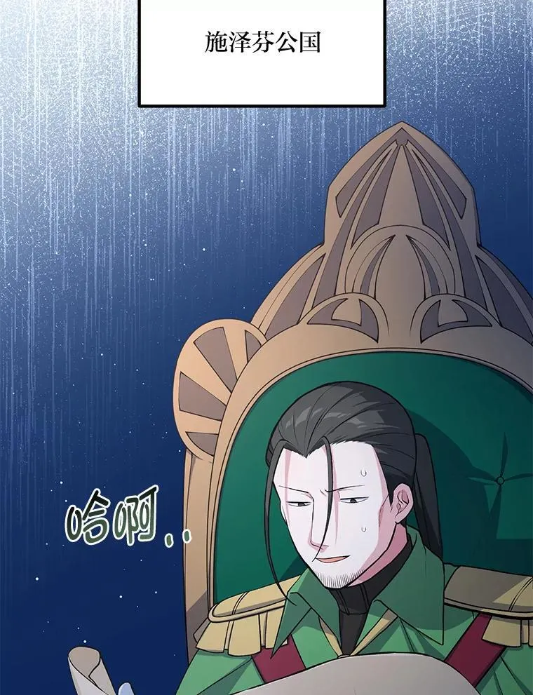 57.战争结束了89