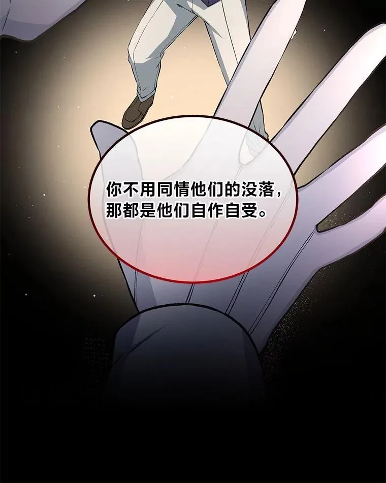 56.战势逆转83