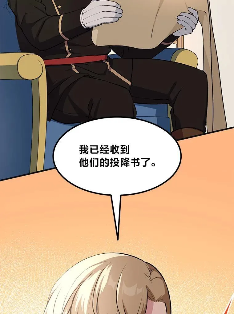 57.战争结束了18