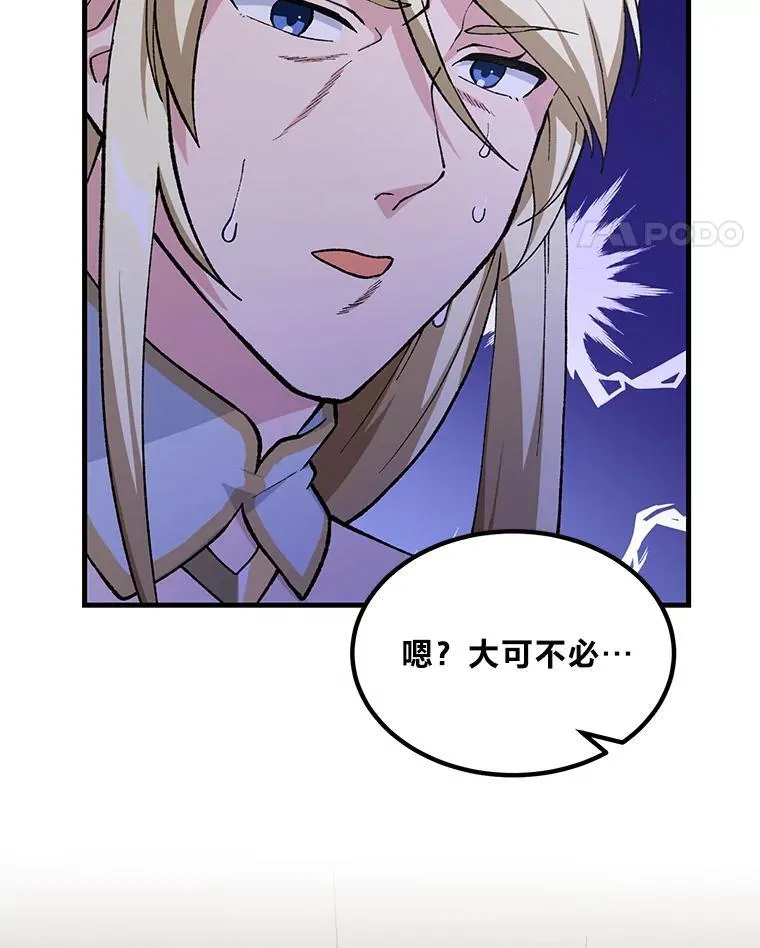 69.帕西利亚新城46