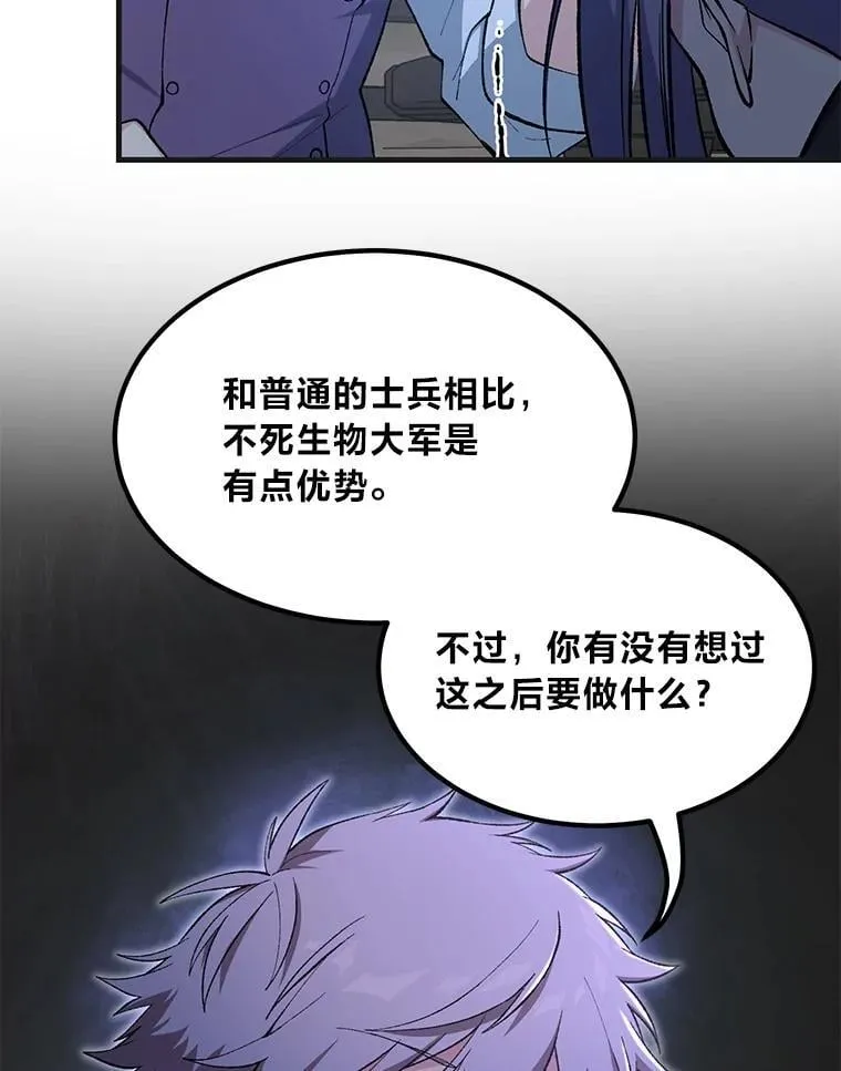 68.惩戒黑魔法师25