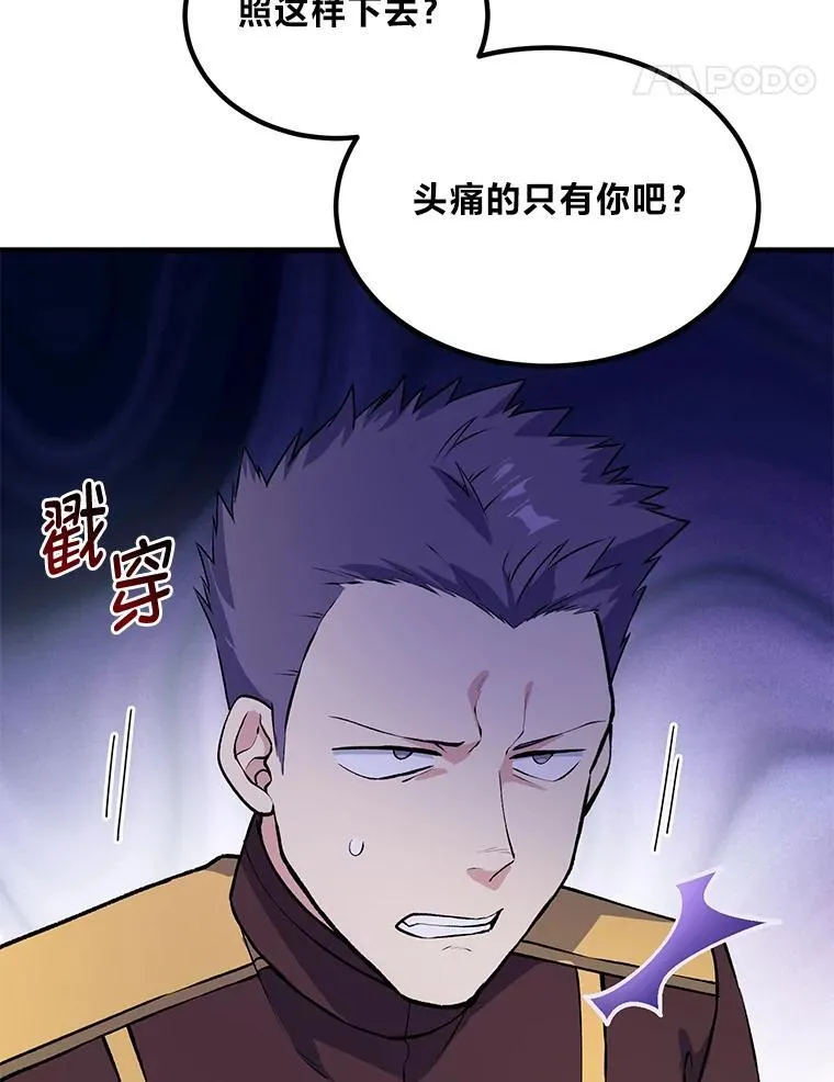 63.银行开起来75