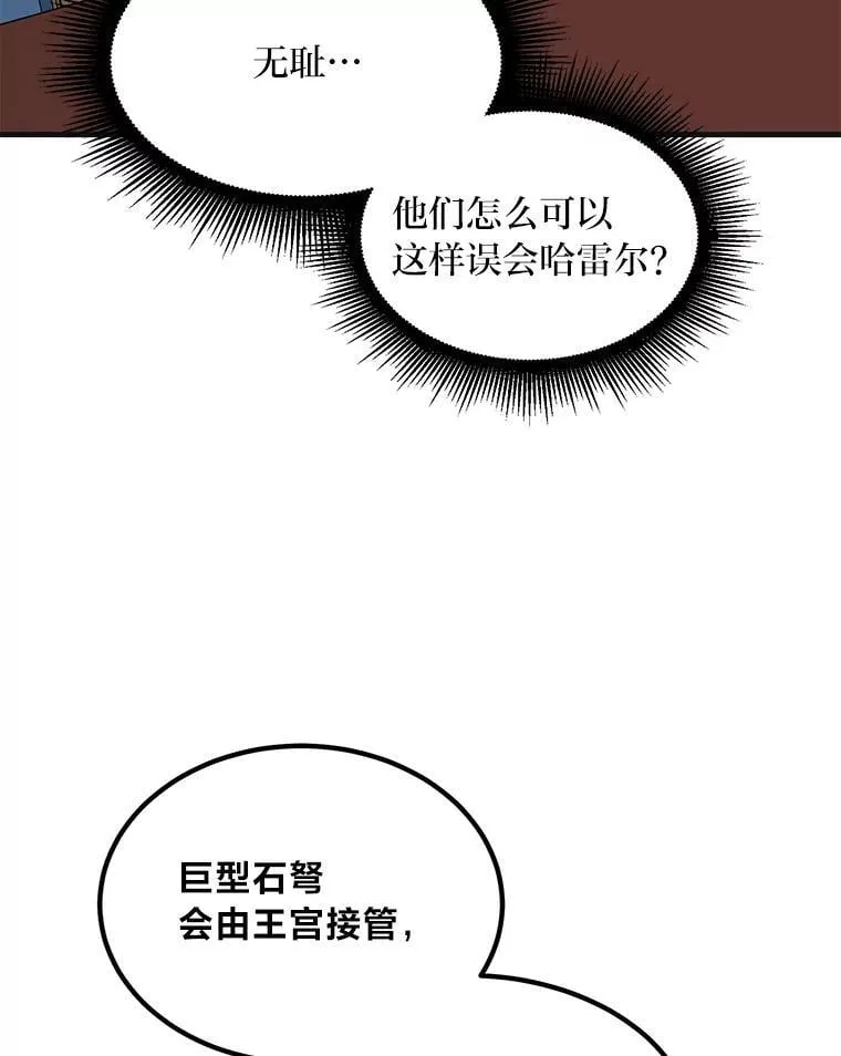 57.战争结束了47