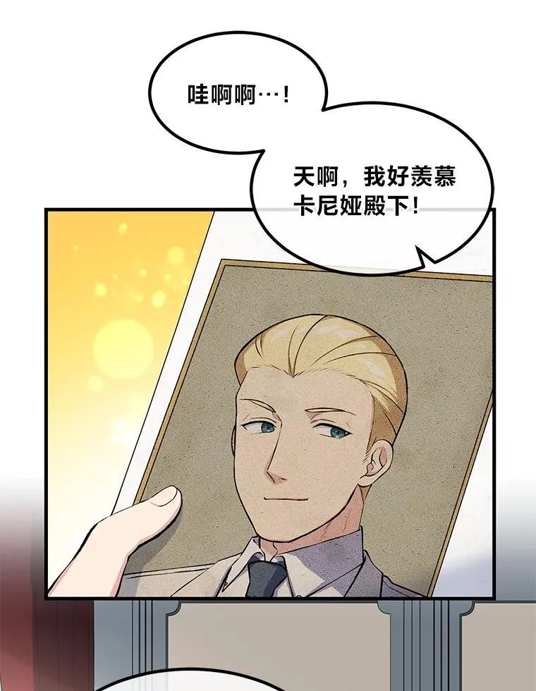 58.新的旅程46