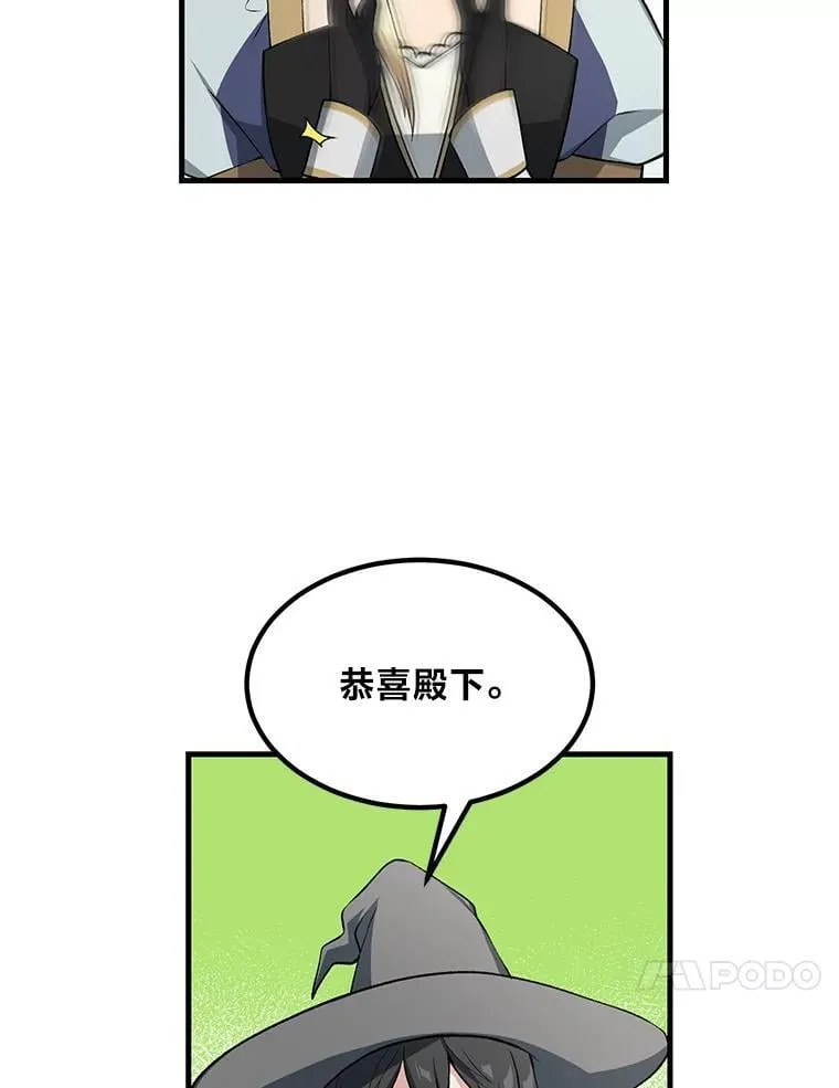 59.哈雷尔相亲3