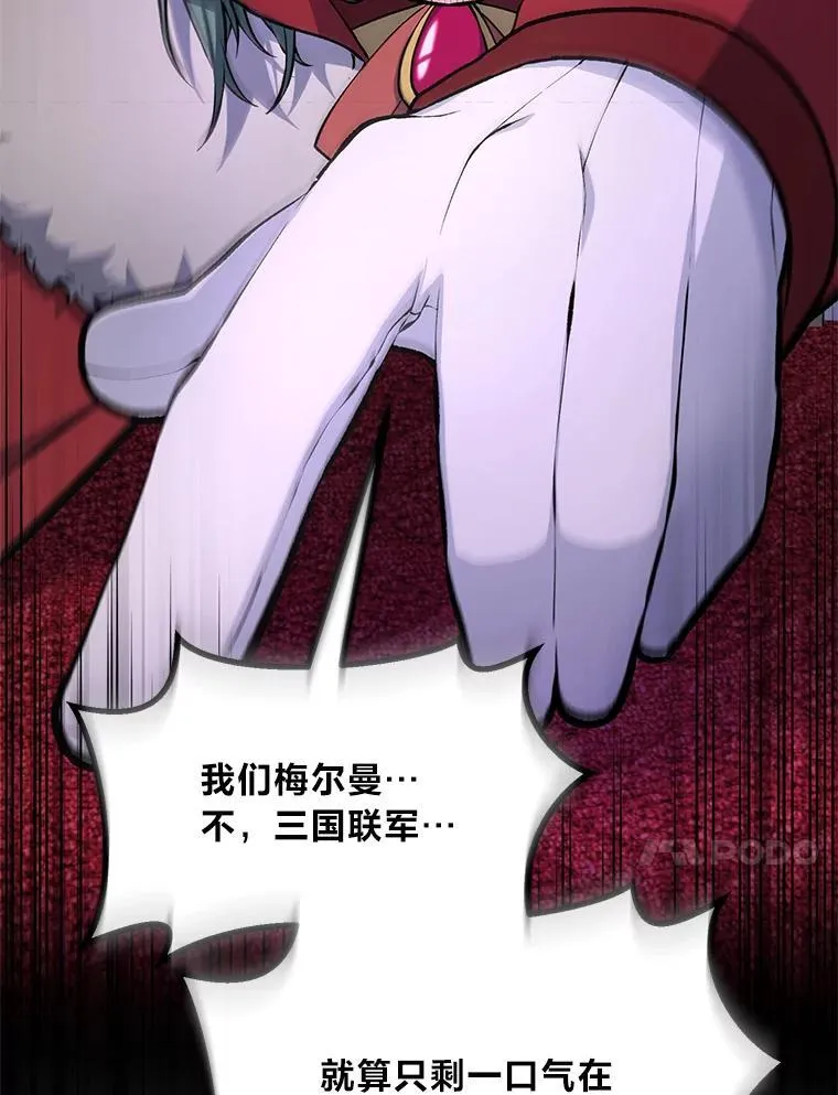 56.战势逆转118