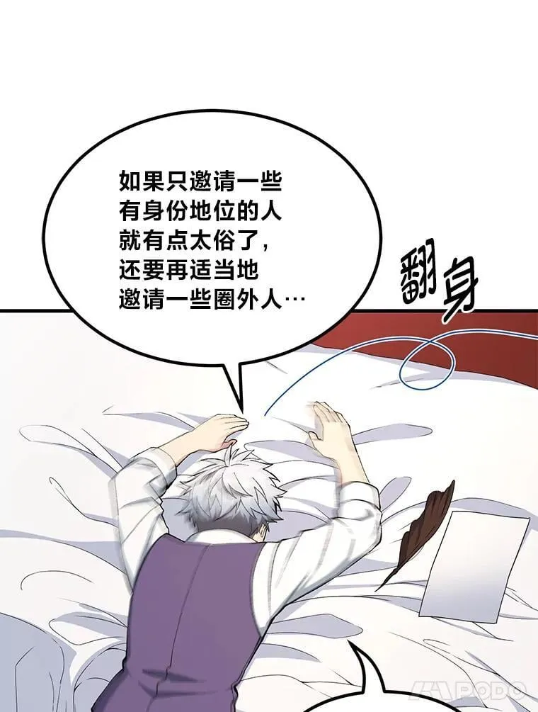 69.帕西利亚新城53
