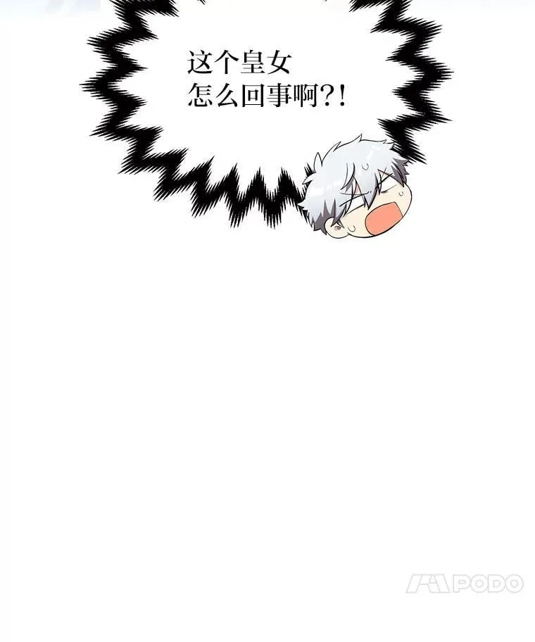 59.哈雷尔相亲106