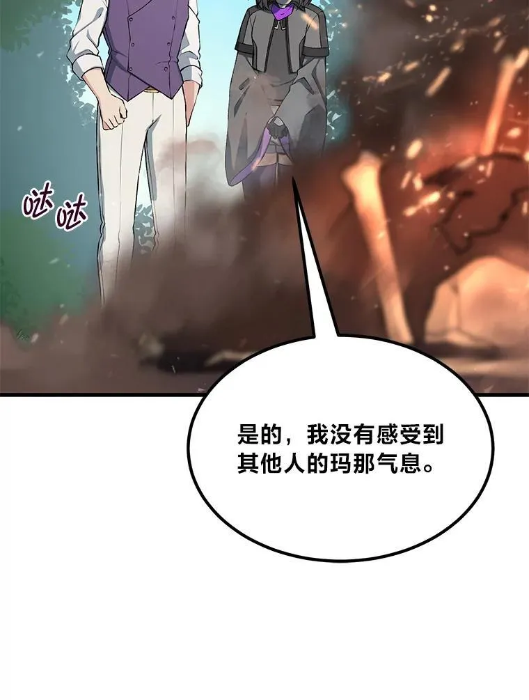 63.银行开起来8