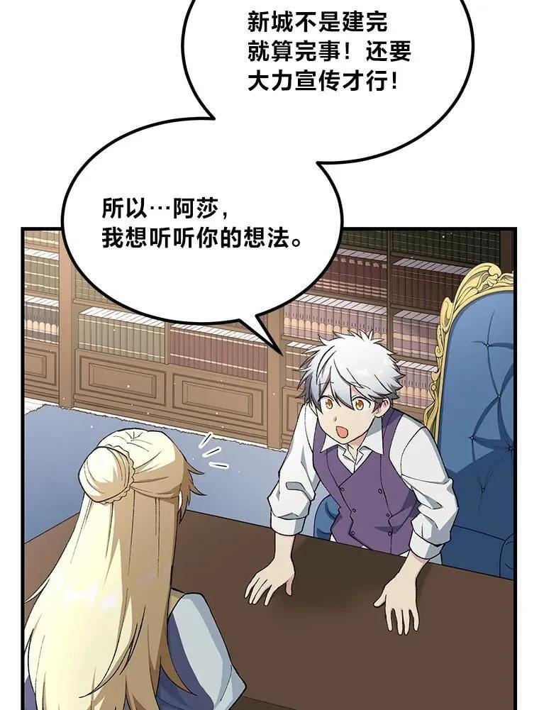 69.帕西利亚新城37