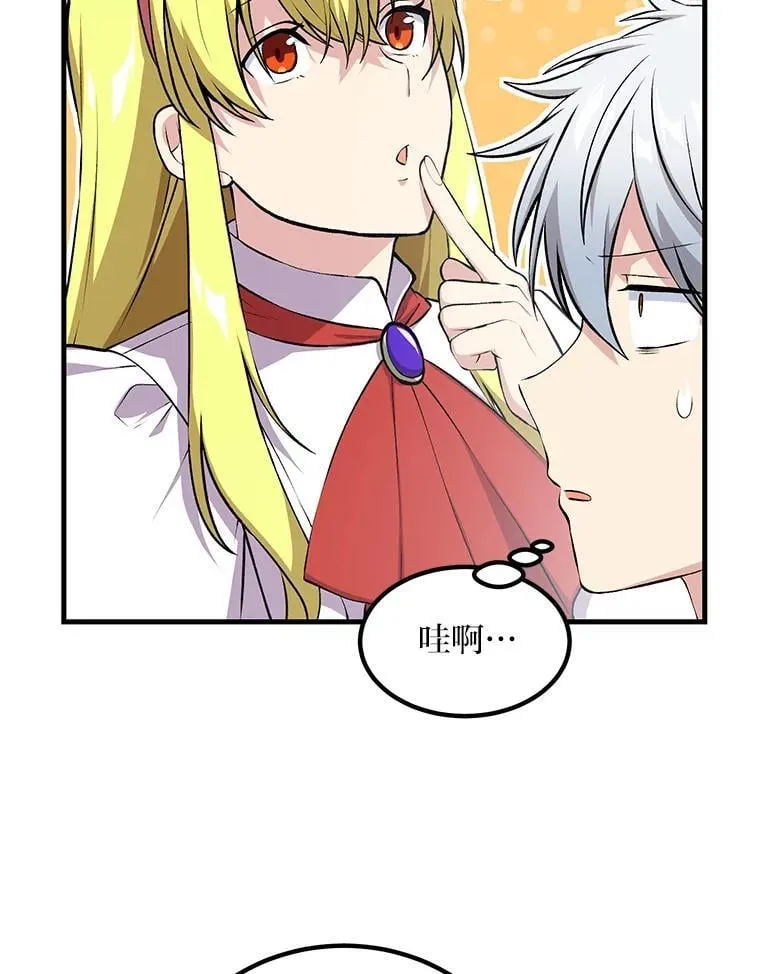 58.新的旅程83