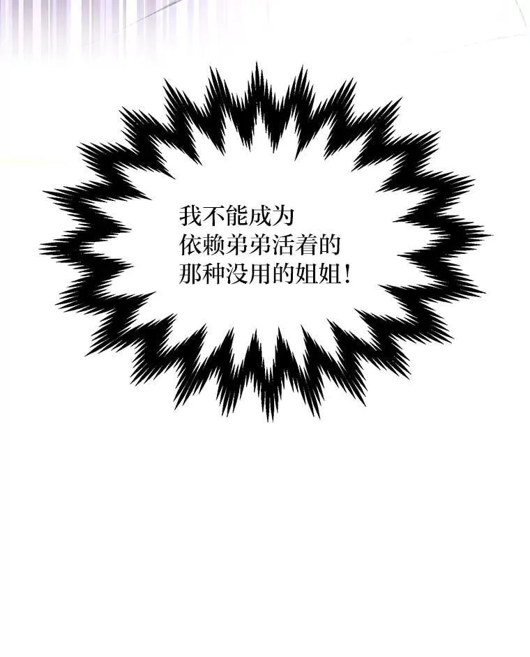 58.新的旅程69