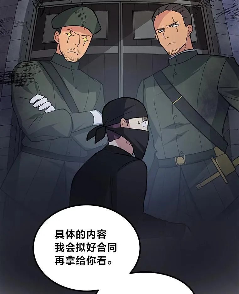 63.银行开起来29