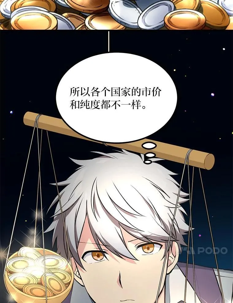 58.新的旅程98